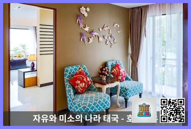 디 판타이 부티크 비치 리조트 푸켓 대표 이미지