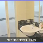 듀플렉스 21 아파트먼트 방콕 대표 이미지