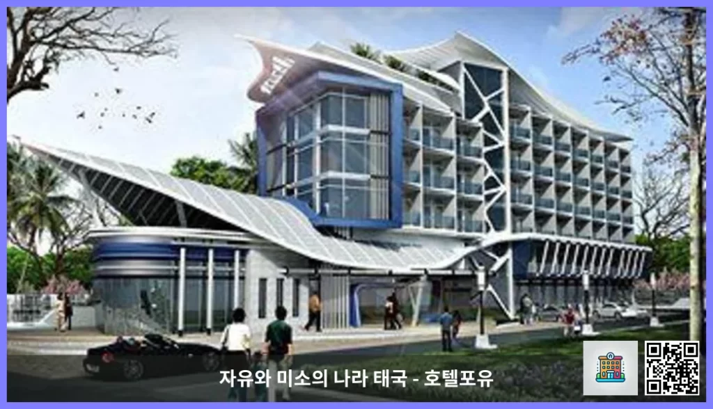 왜 다들 웨일 후아힌를 추천할까? 후아힌 / 차암 숙소 리뷰