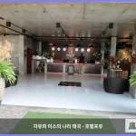 마니텔 크라비 비치프론트 끄라비 / 크라비 대표 이미지
