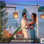 아난타라 라사난다 코팡안 빌라스 꼬팡안 대표 이미지