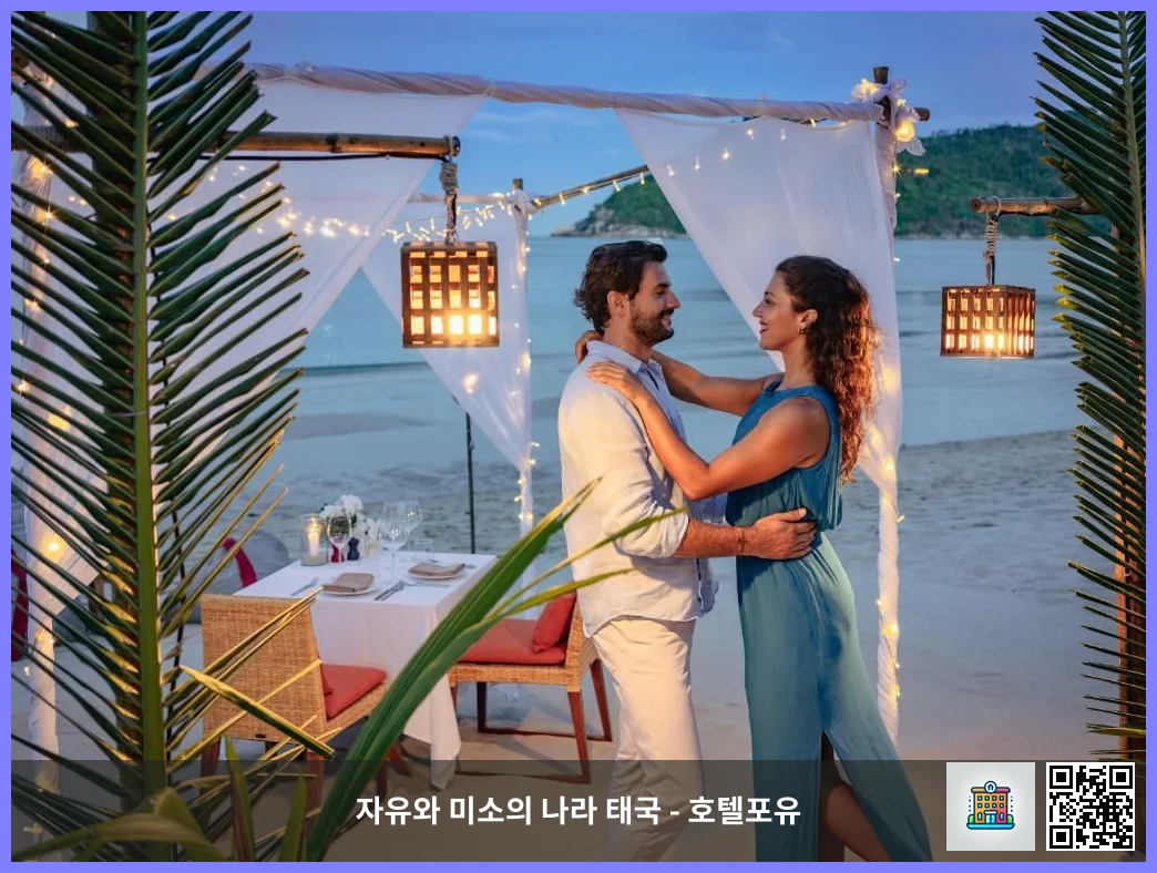 아난타라 라사난다 코팡안 빌라스 꼬팡안 대표 이미지