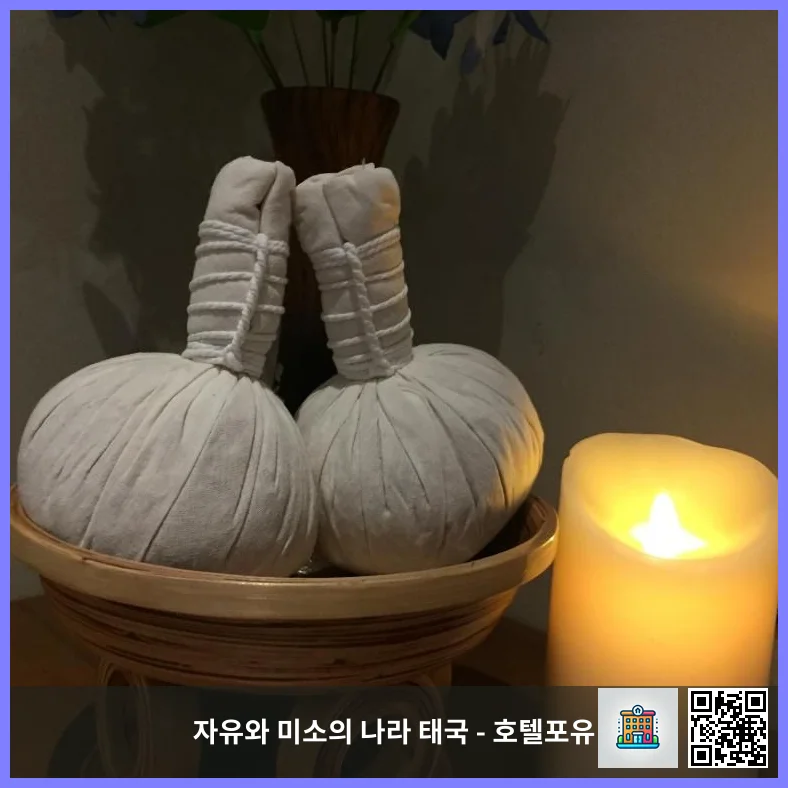 앳 사무이 부티크 호텔 꼬사무이 / 코사무이 대표 이미지