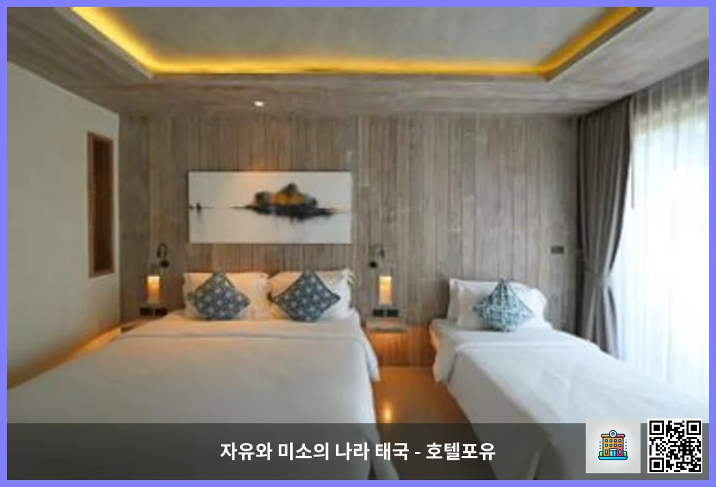 딘소 리조트 앤 빌라 푸켓, 비그넷 컬렉션 - 언 IHG 호텔 푸켓 대표 이미지