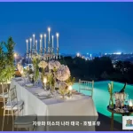 아난타라 치앙마이 서비스드 스위트 치앙마이 대표 이미지
