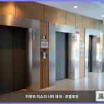앳 115 바이 롬포 맨션 방콕 대표 이미지