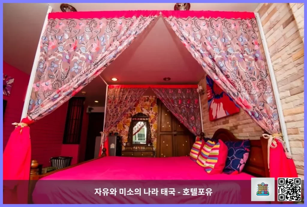 숨겨진 방콕 명소 숙소, 사바이 사바이 앳 수쿰빗 솔직 후기