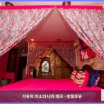 사바이 사바이 앳 수쿰빗 방콕 대표 이미지