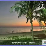 클랭의 아파트먼트 (32m², 침실 1개, 프라이빗 욕실 1개) 라용 대표 이미지