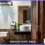 놉파랏 타라의 빌라 (125m², 침실 2개, 프라이빗 욕실 2개) 끄라비 / 크라비 대표 이미지