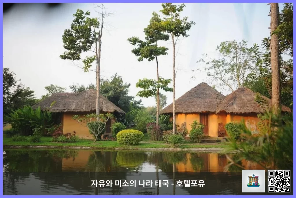 후아힌 / 차암의 모던 감성 호텔, 바나 바린 리조트 후아힌