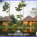 바나 바린 리조트 후아힌 후아힌 / 차암 대표 이미지