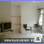 영 코코넛 가든 홈 리조트 암파와 (사뭇송크람) 대표 이미지