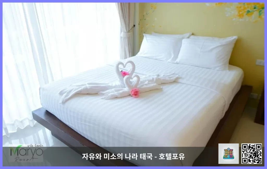 치앙라이 호텔 추천 리스트, 마리오 리조트 치앙라이