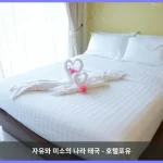 마리오 리조트 치앙라이 치앙라이 대표 이미지