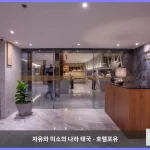 발코니 씨사이드 시라차 호텔 앤 서비스드 아파트먼츠 촌부리 대표 이미지