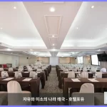 푸라마 실롬 호텔 방콕 방콕 대표 이미지