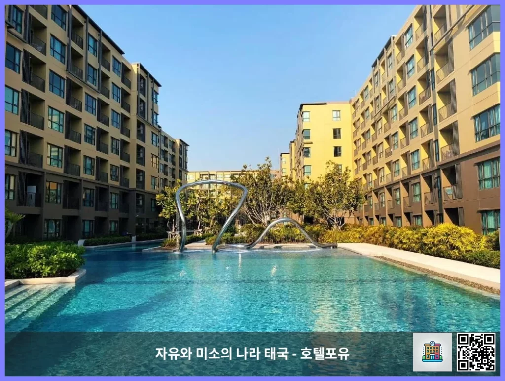후아힌 / 차암의 숨은 명소 숙소, Rain Cha-am Huahin By Sake