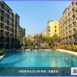 Rain Cha-am Huahin By Sake 후아힌 / 차암 대표 이미지