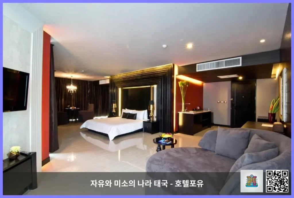 커플여행에 찰떡! 파타야의 티식스파이브 호텔 숙소 후기