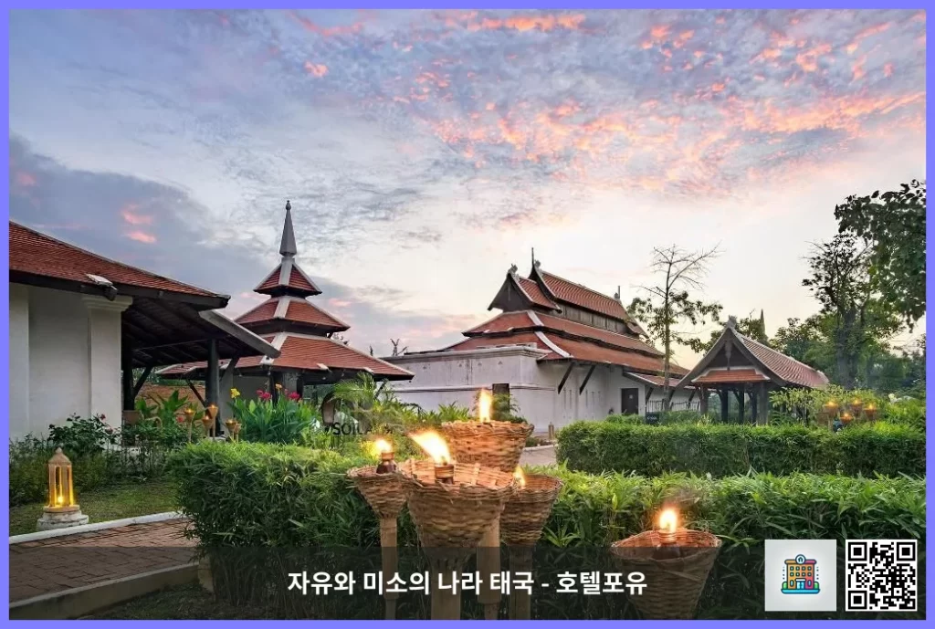 수코타이에서 편안한 숙소 찾기, 스리윌라이 수코타이