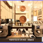 디 임페리얼 호텔 앤 컨벤션 센터 코랏 나콘라차시마 대표 이미지