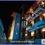 Hotel De Wualai-SHA Extra Plus 치앙마이 대표 이미지