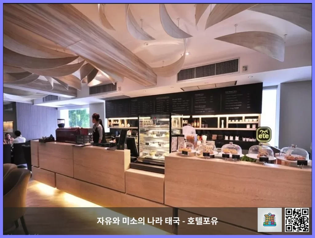방콕 맛집과 가까운 호텔, SC 파크 호텔