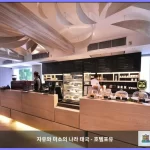 SC 파크 호텔 방콕 대표 이미지