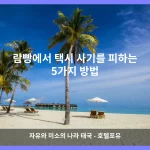 람빵 대표 이미지