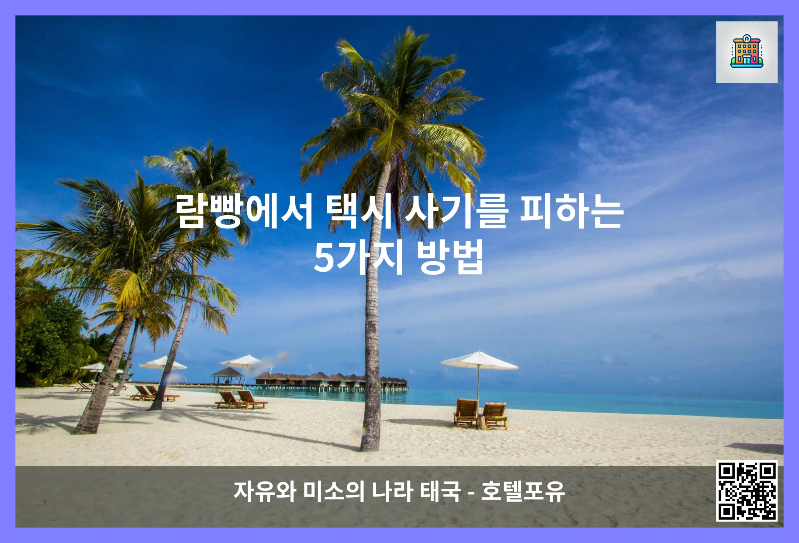 람빵 대표 이미지