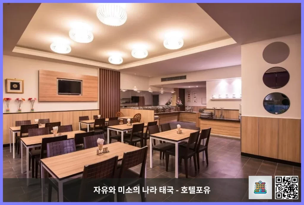 방콕 여행 필수 숙소, 마르시 호텔