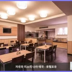 마르시 호텔 방콕 대표 이미지