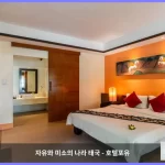 반 카오락 비치 리조트 카오락 대표 이미지
