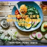 쁘라쭈압키리칸 대표 이미지