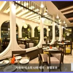 T식스5 쿼터 파타야 대표 이미지