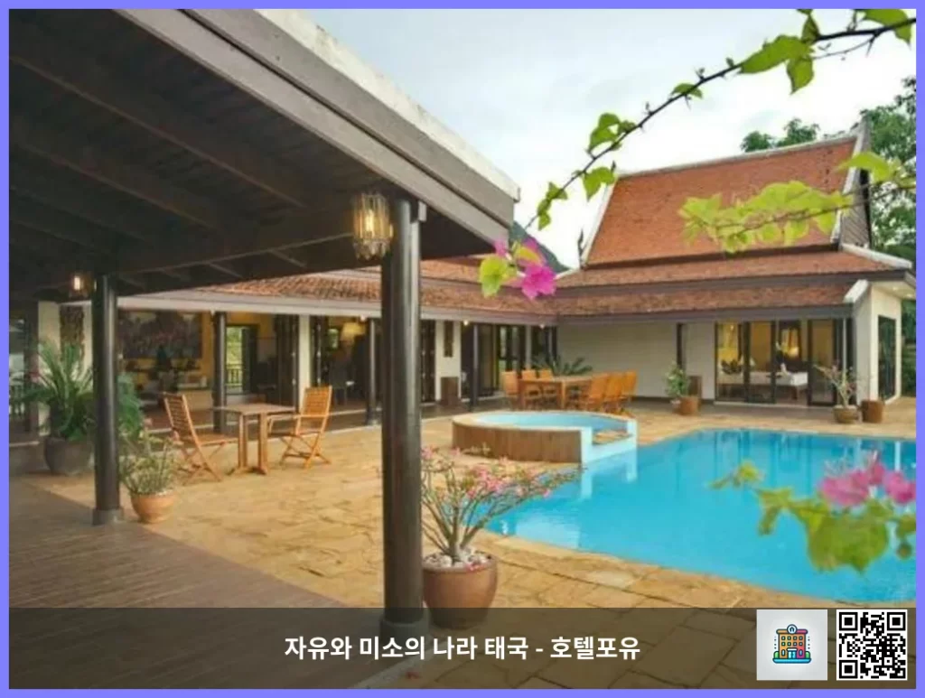 SNS에서 핫한 끄라비 / 크라비 숙소, 더 레인 베이 빌라 솔직 후기