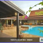 더 레인 베이 빌라 끄라비 / 크라비 대표 이미지