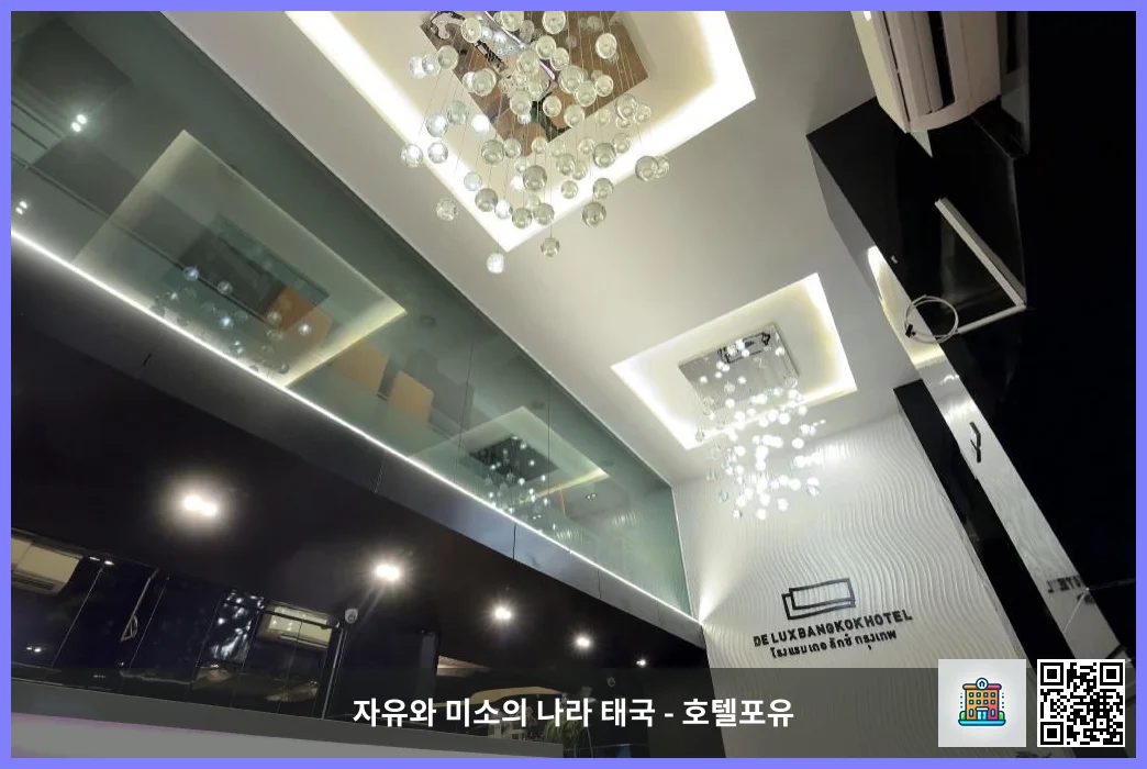 드 럭스 방콕 호텔 방콕 대표 이미지