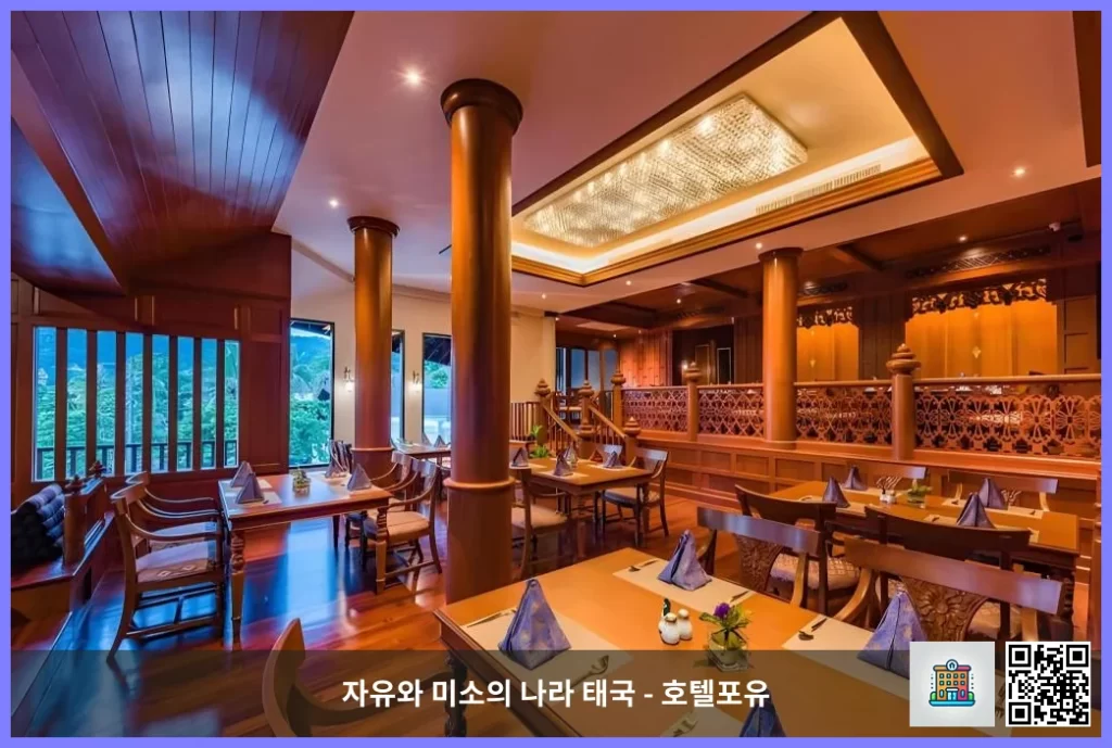 푸켓 조용하고 편안한 호텔, 다이아몬드 클리프 리조트 앤 스파