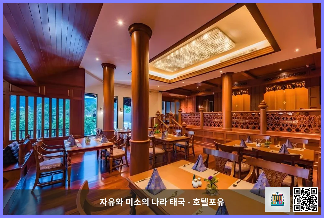 다이아몬드 클리프 리조트 앤 스파 푸켓 대표 이미지