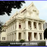 다이아몬드 시티 호텔 방콕 대표 이미지