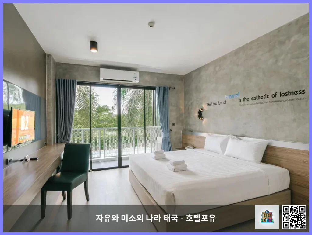 끄라비 / 크라비 인기 급상승 호텔, B2 끄라비 프리미어 호텔