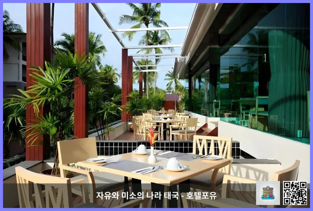 워케이션에 딱! 카오락의 그레이스랜드 카오락 비치 리조트 숙소
