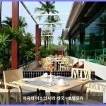 그레이스랜드 카오락 비치 리조트 카오락 대표 이미지