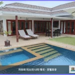 힌 렉 파이의 빌라 (592m², 침실 4개, 프라이빗 욕실 4개) 후아힌 / 차암 대표 이미지