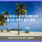 야소톤 대표 이미지
