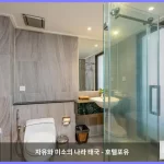 반 라이마이 비치 리조트 앤 스파 푸켓 대표 이미지