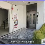 에어리어 플레이스 방콕 대표 이미지