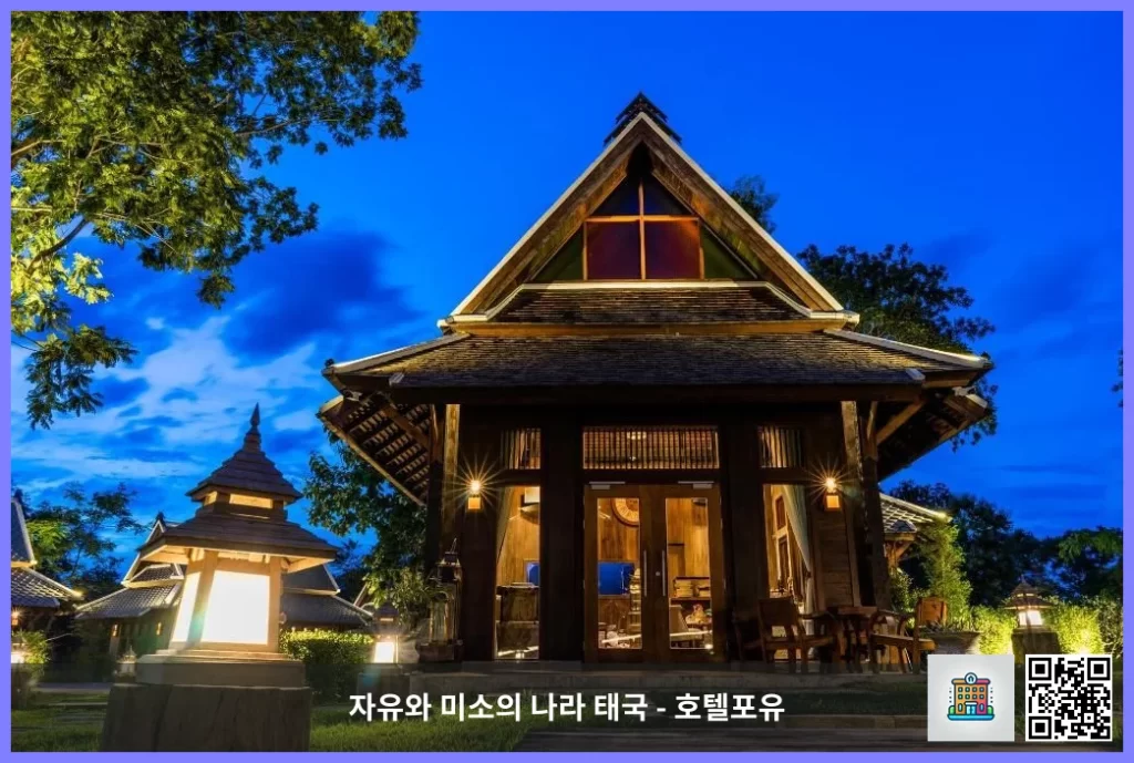 아는 사람만 아는 치앙마이의 감성숙소, 루앤 라차